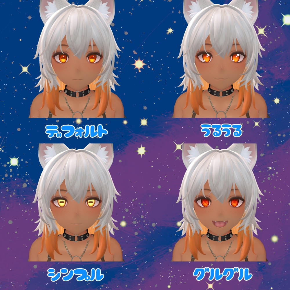 Horizon Gaze【アイテクスチャ】