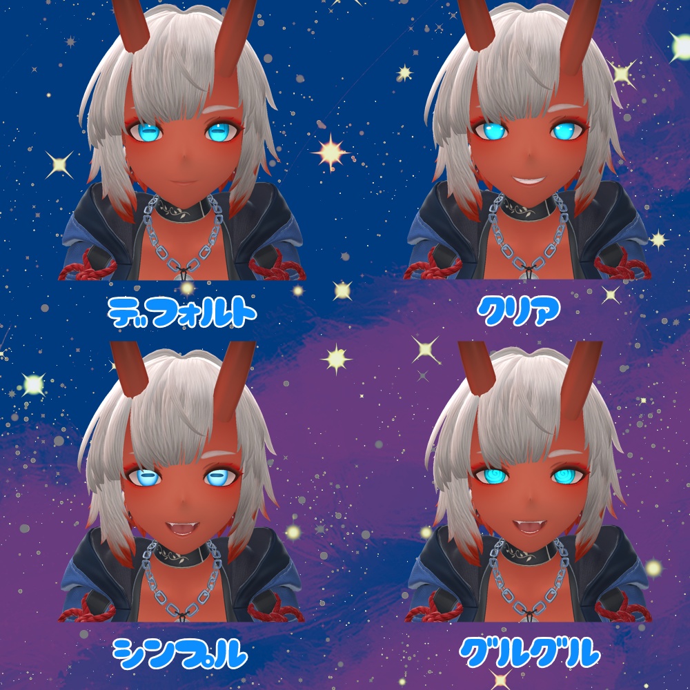 Horizon Gaze【アイテクスチャ】