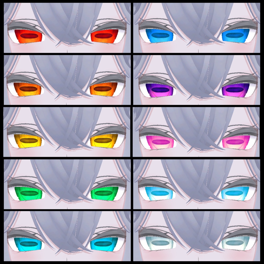 【ヤギ目】Horizon Gaze【アイテクスチャ】