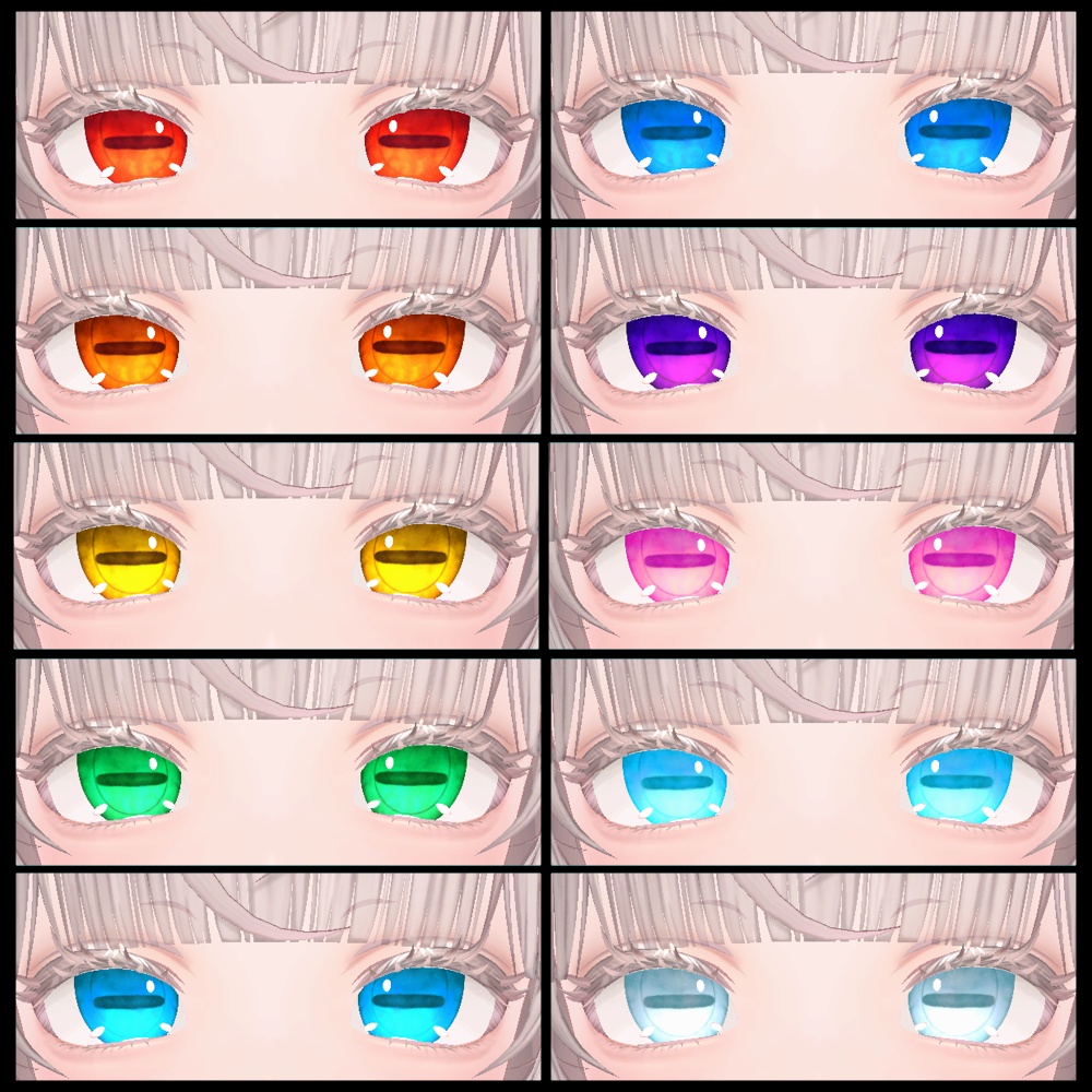 【ヤギ目】Horizon Gaze【アイテクスチャ】