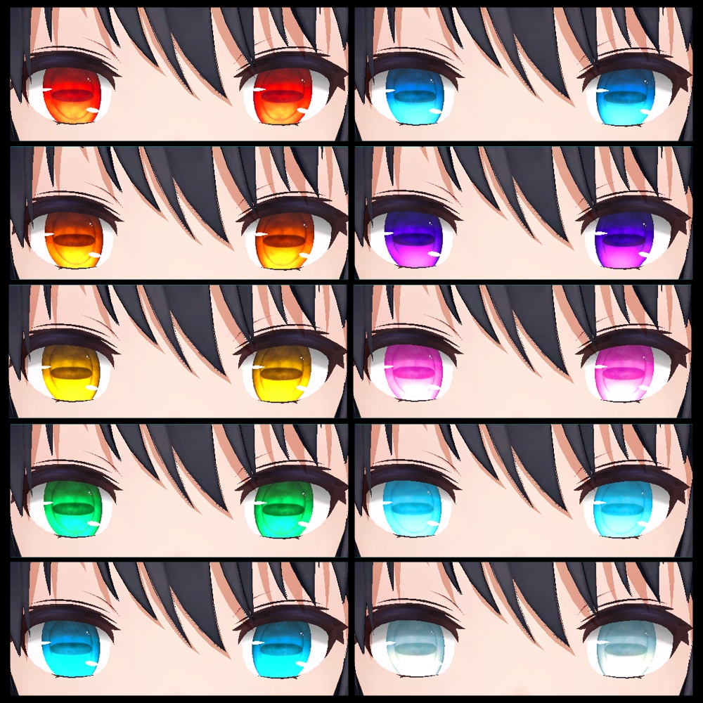 【ヤギ目】Horizon Gaze【アイテクスチャ】