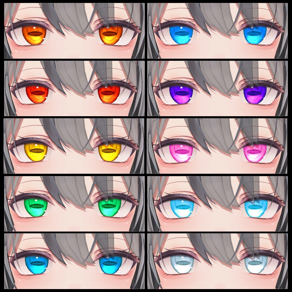 【ヤギ目】Horizon Gaze【アイテクスチャ】