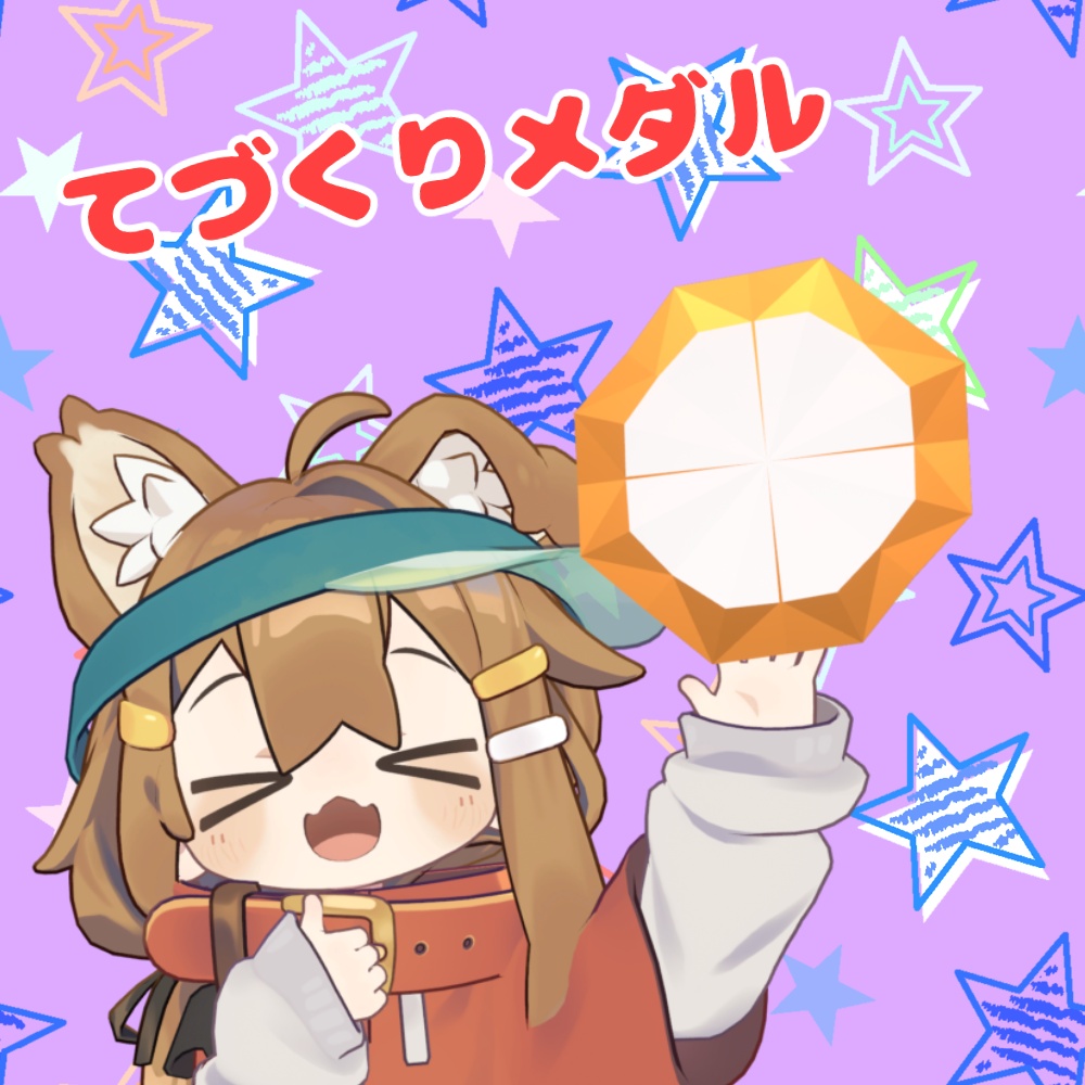 てづくりメダル