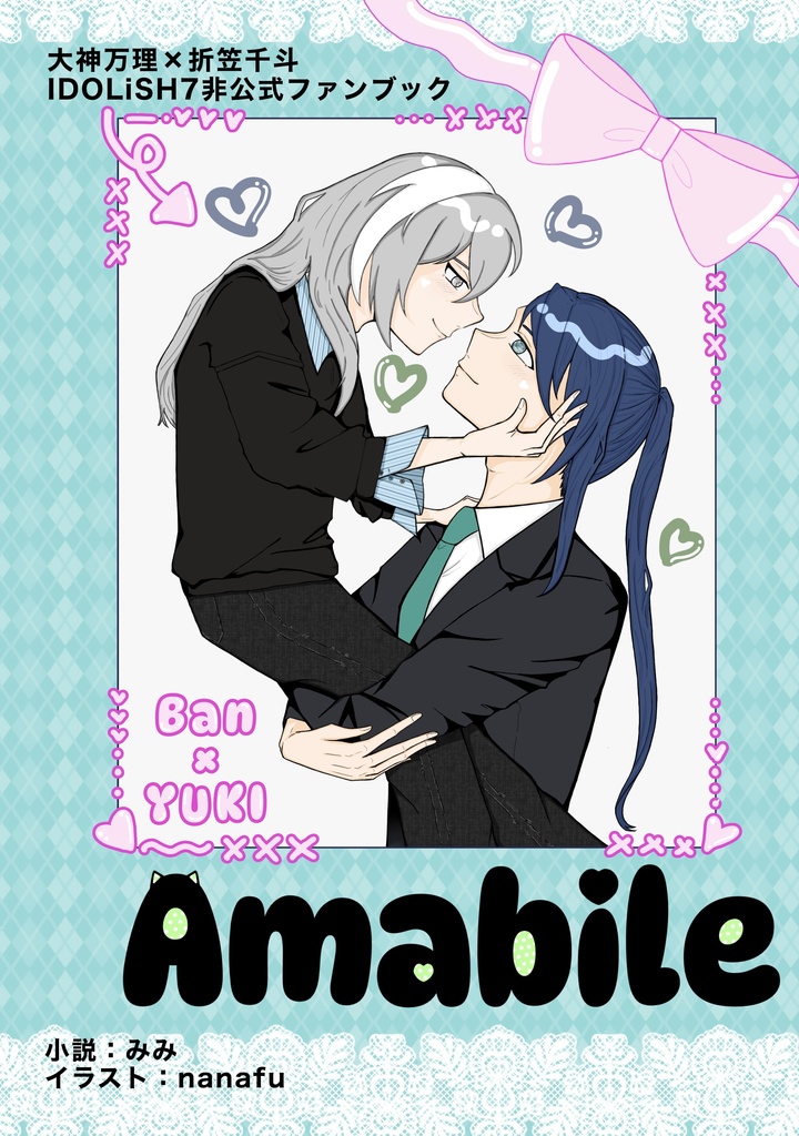 Amabile