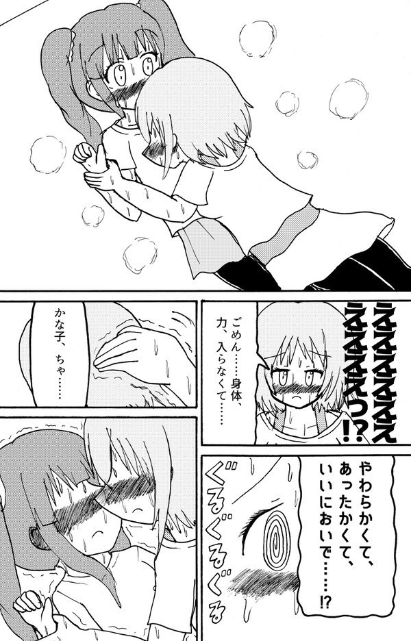 ブラックベリー・ジャム