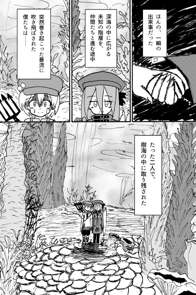 マーチング・バンド! Vol.2