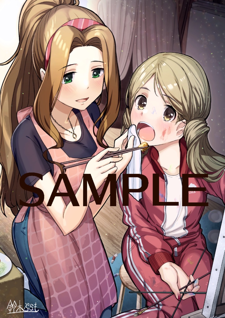 ちづロコnize!!(二階堂千鶴×ロコ合同誌)