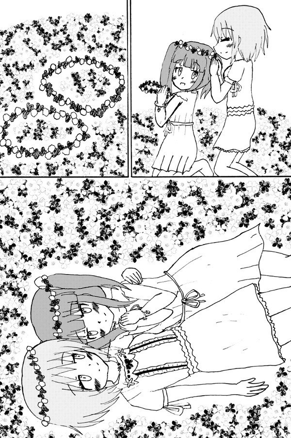 きみとふたり、シロツメクサの花を