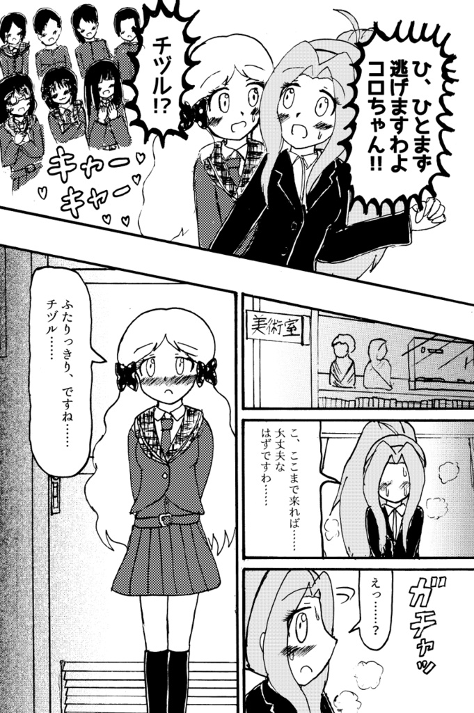 わたくしのコロちゃんが可愛すぎてつらい