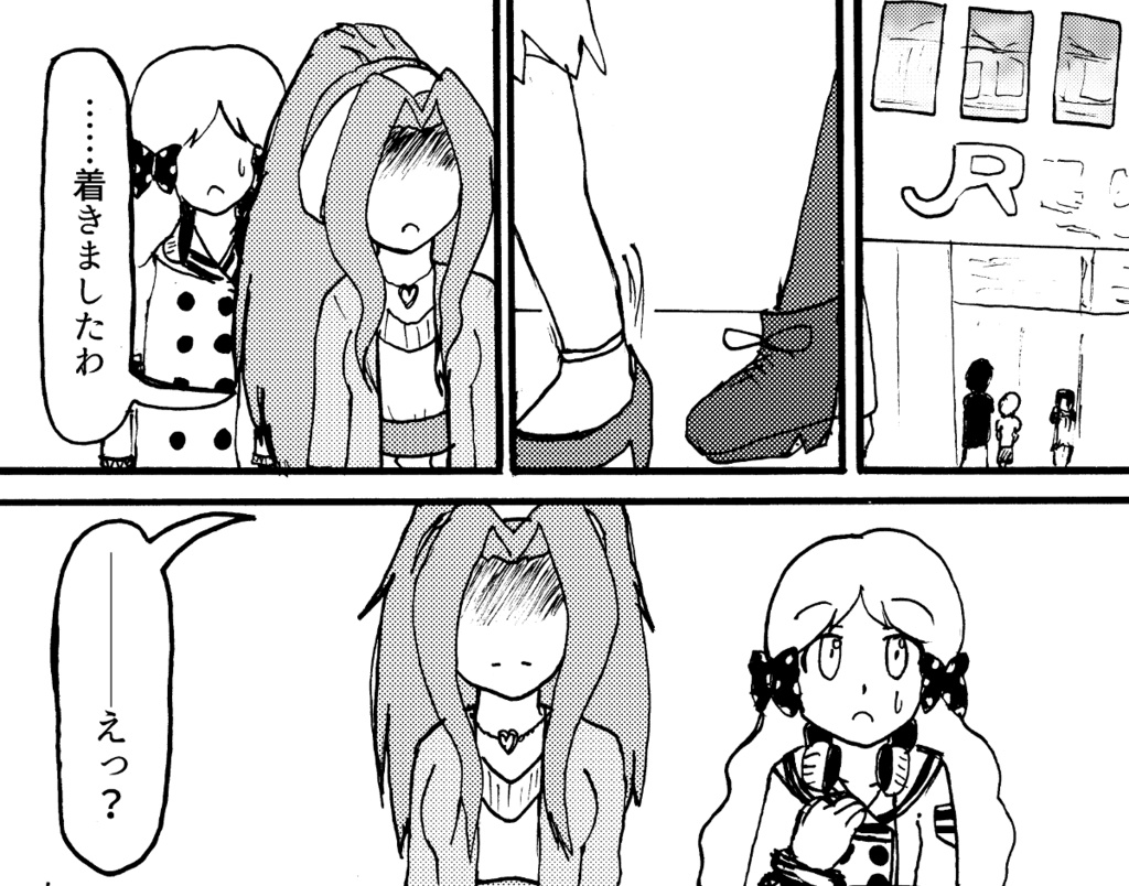 わたくしのコロちゃんが可愛すぎてつらい