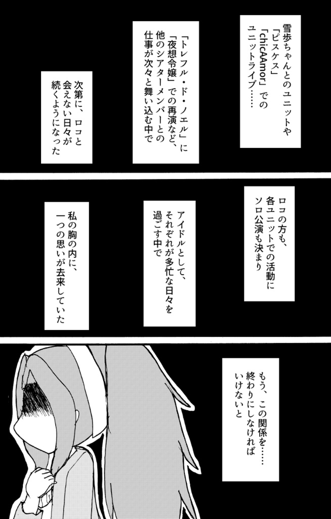 わたくしのコロちゃんが可愛すぎてつらい