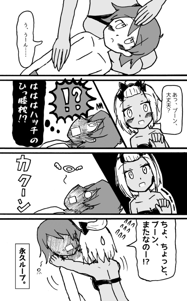 うちのギルドの海水浴事情