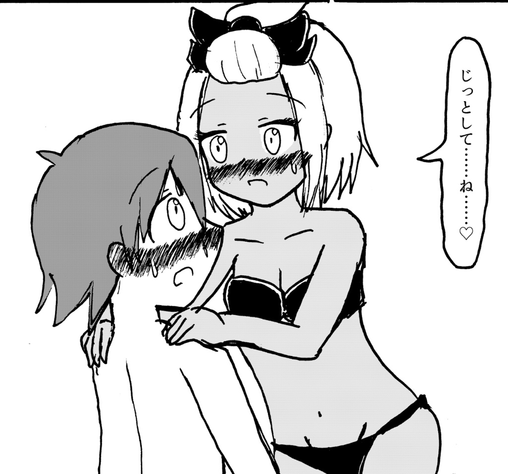 うちのギルドの海水浴事情