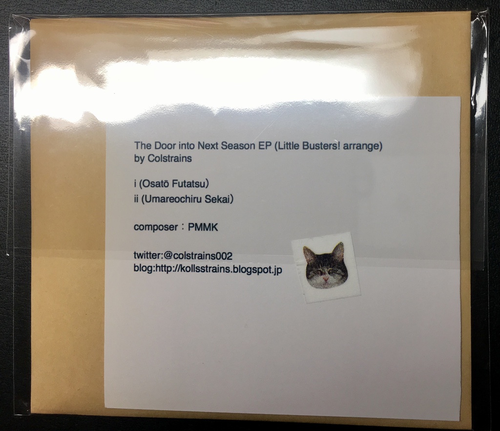 【委託】The Door into Next Season EP リトルバスターズ!アレンジCD