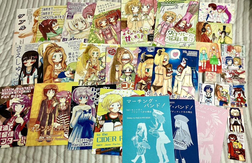 しこうけいさつ24じ支援セット