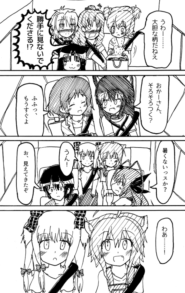 シーサイド・シークェンス