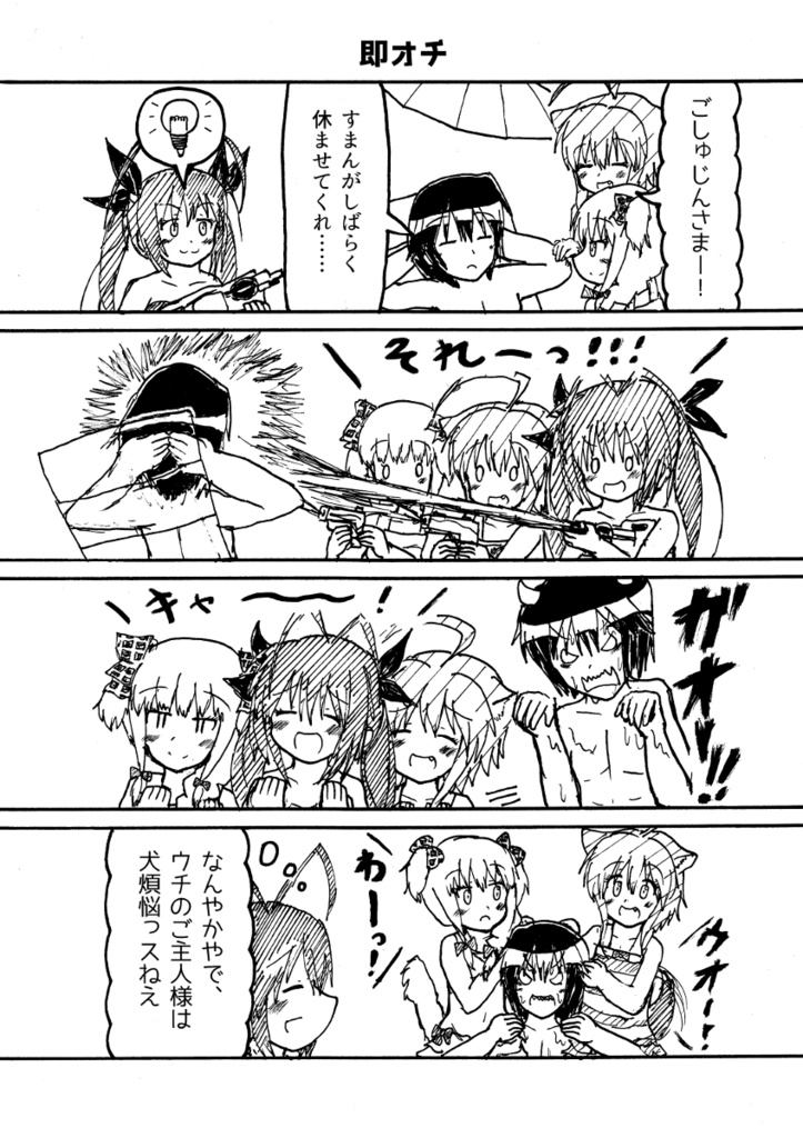 シーサイド・シークェンス