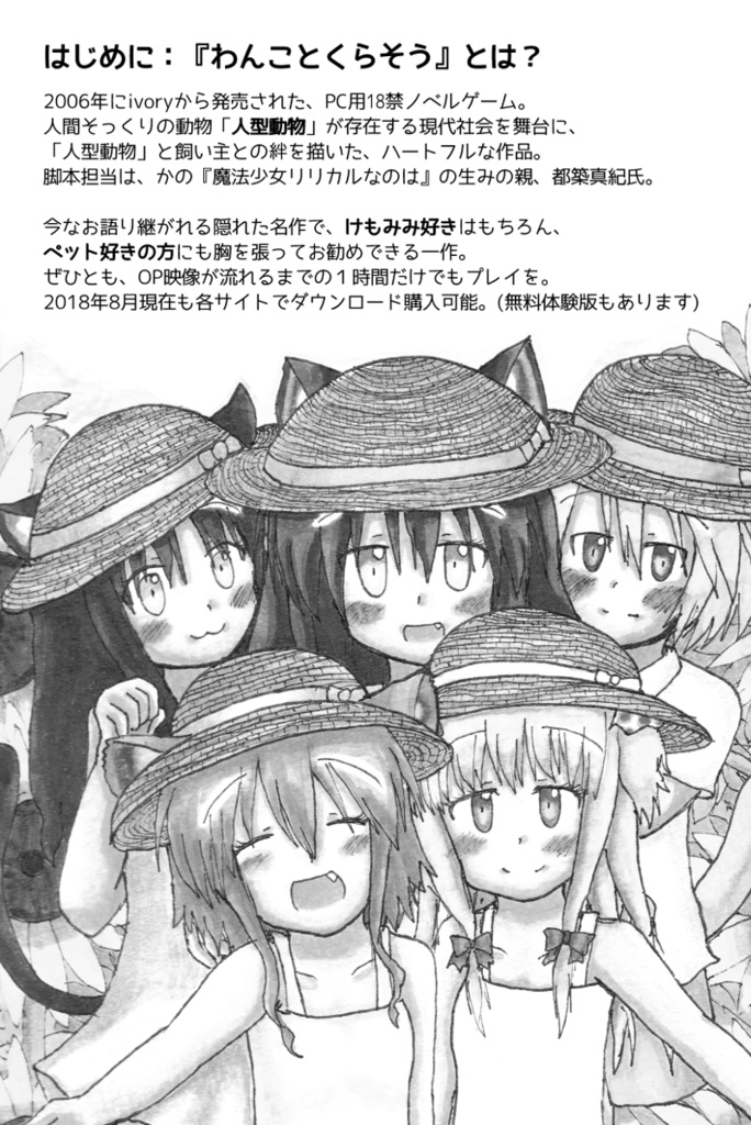 シーサイド・シークェンス