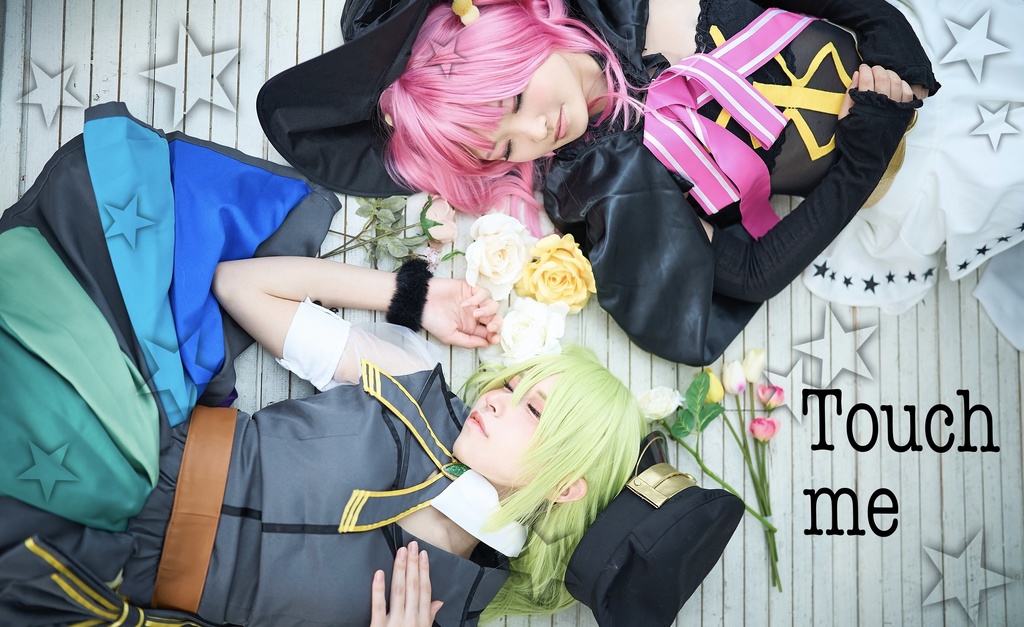 Touch me(アリかりコスプレ写真集)