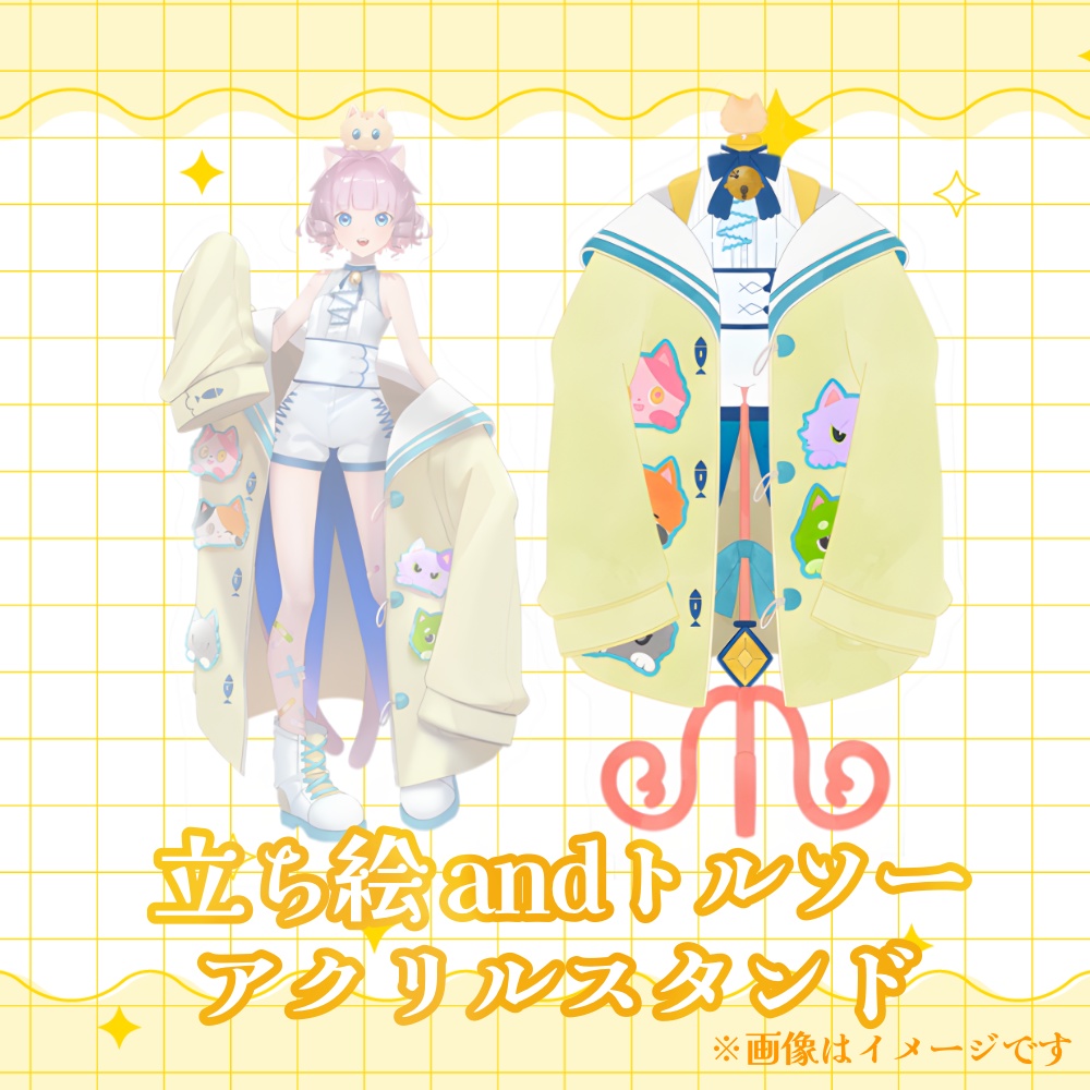 【受注生産】アクリルスタンド【トルソー】