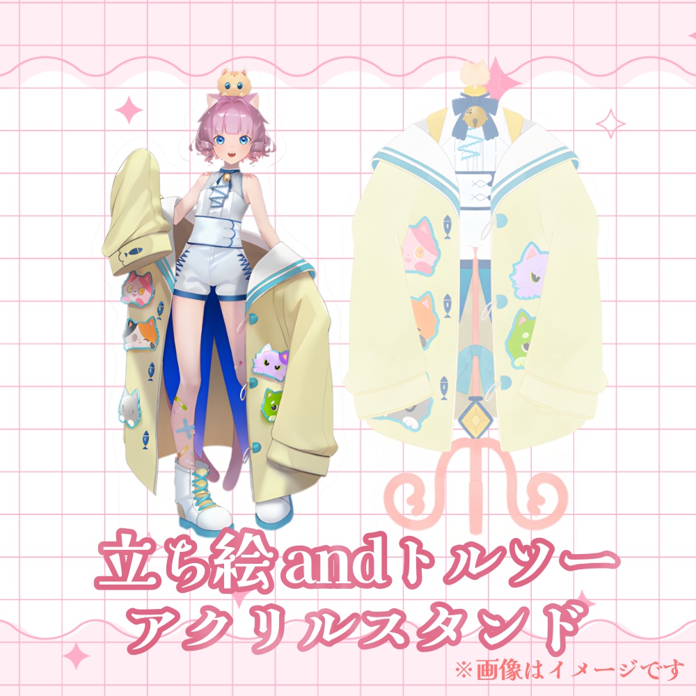 【受注生産】アクリルスタンド【立ち絵】