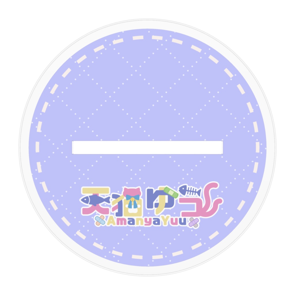 アクリルスタンド【立ち絵/①通常】