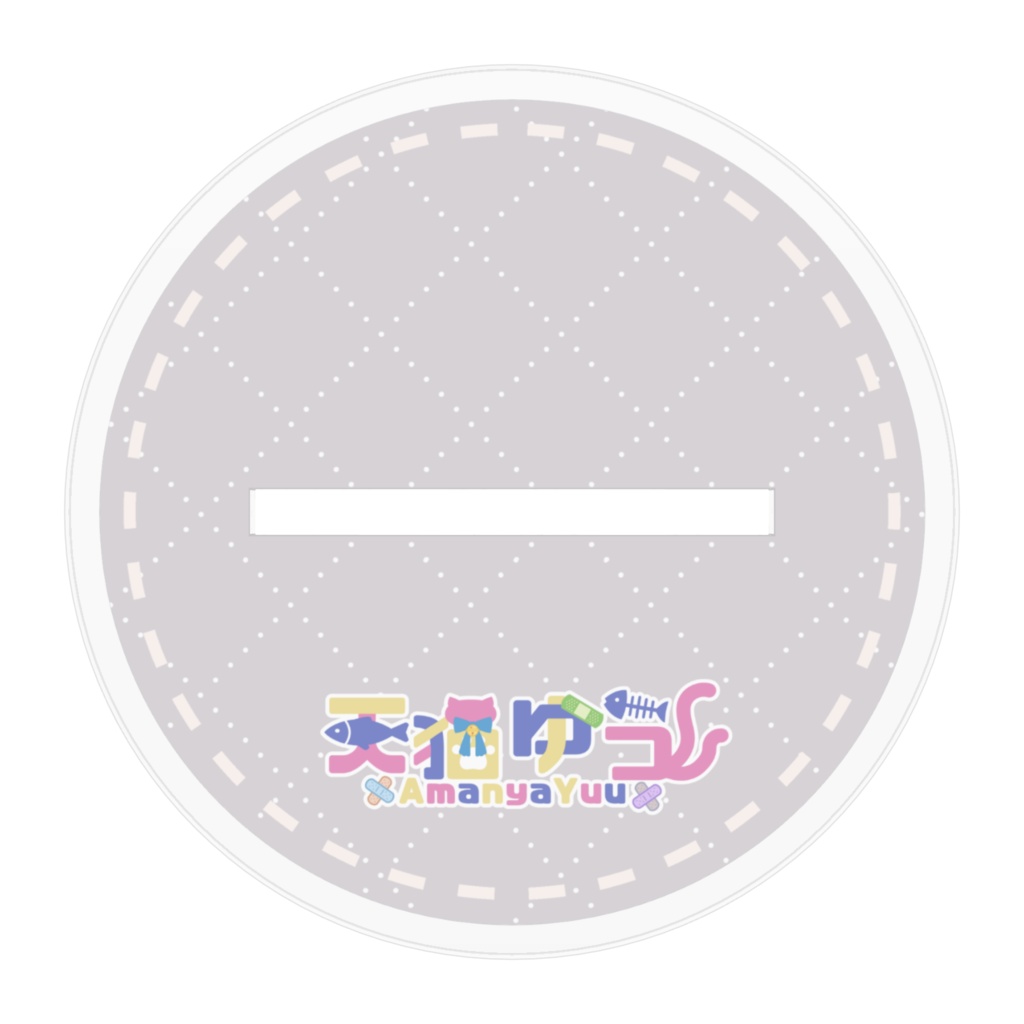 アクリルスタンド【立ち絵/⑤部屋着】