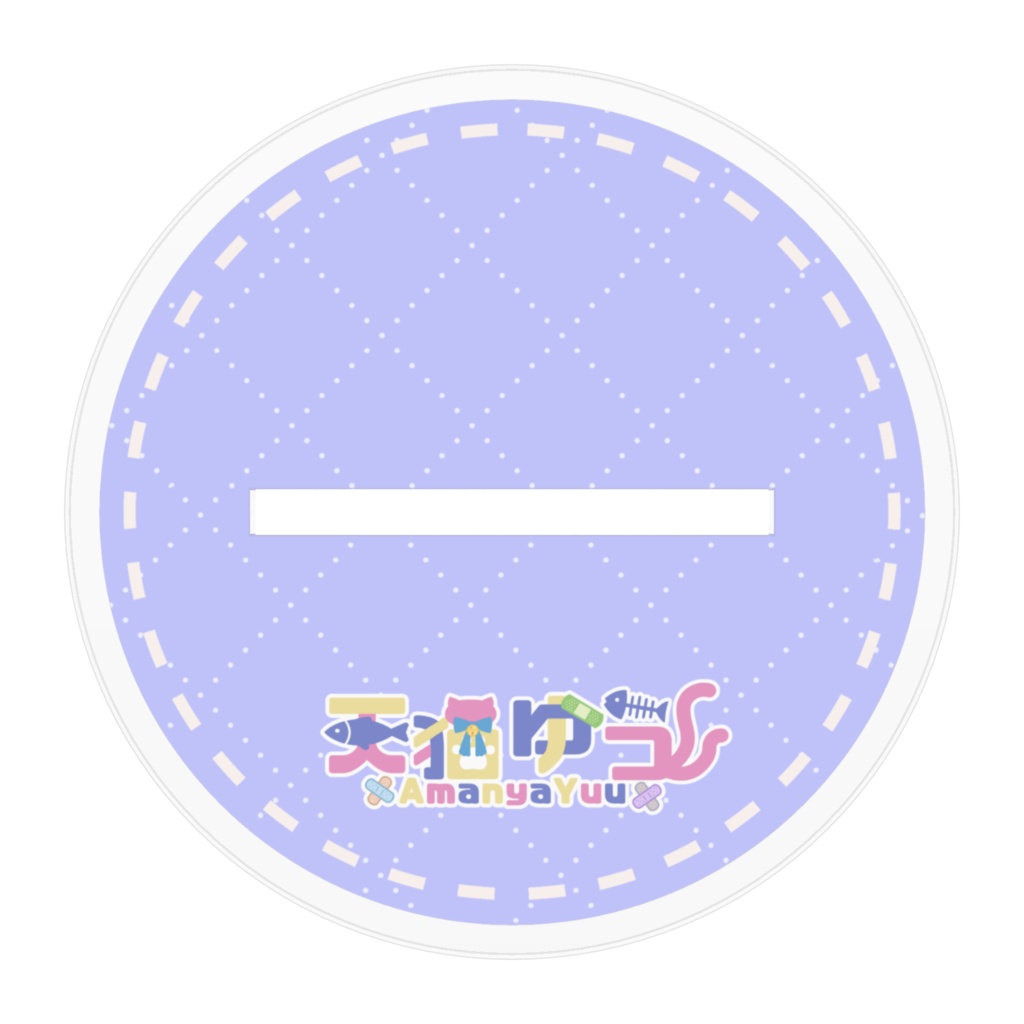 アクリルスタンド【トルソー/①通常】