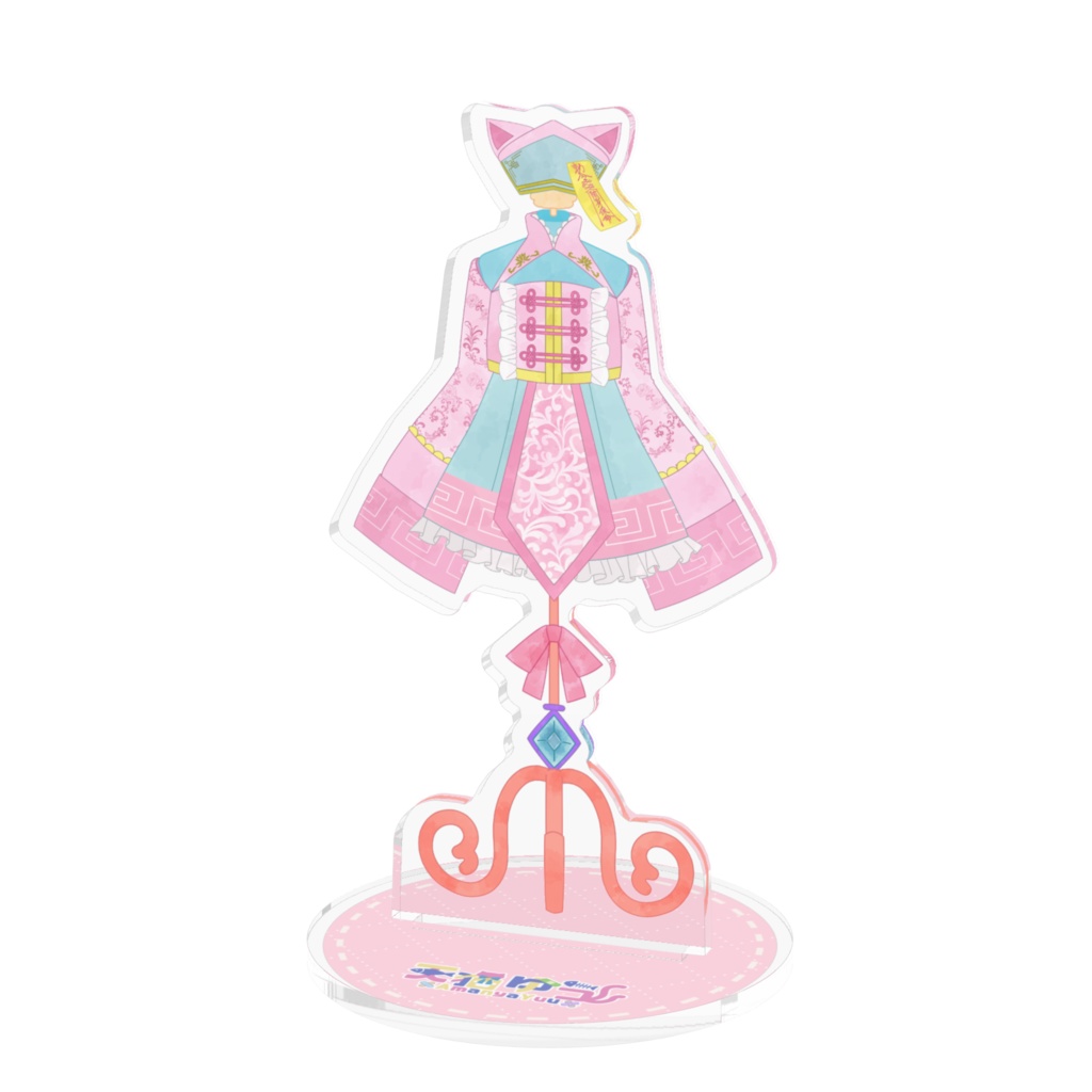 アクリルスタンド【トルソー/⑦キョンシー】