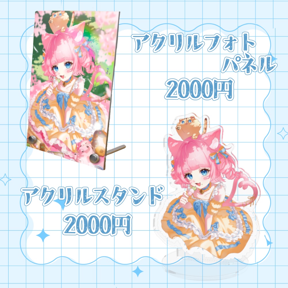 【受注生産】天猫ゆうバースデーグッズ2026【5/6まで】