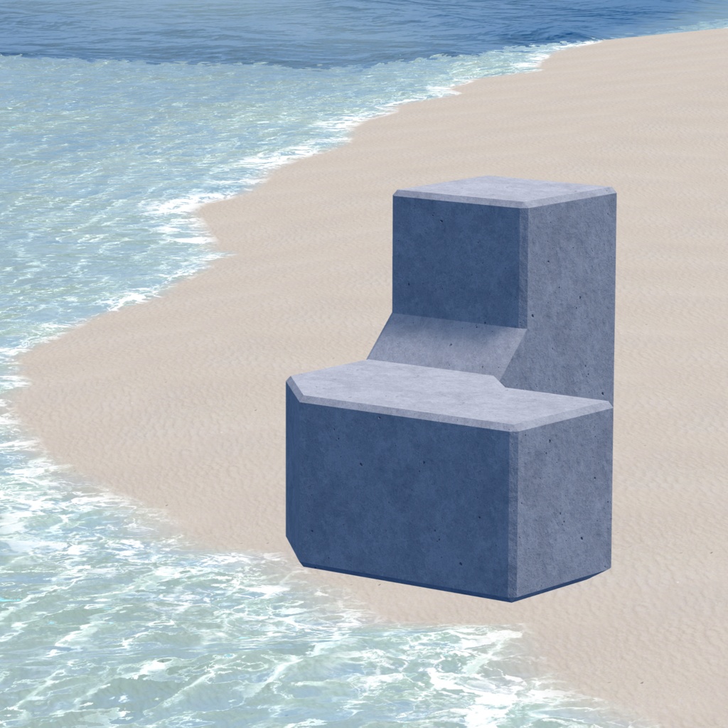 【無料】消波ブロック【VRChat想定】