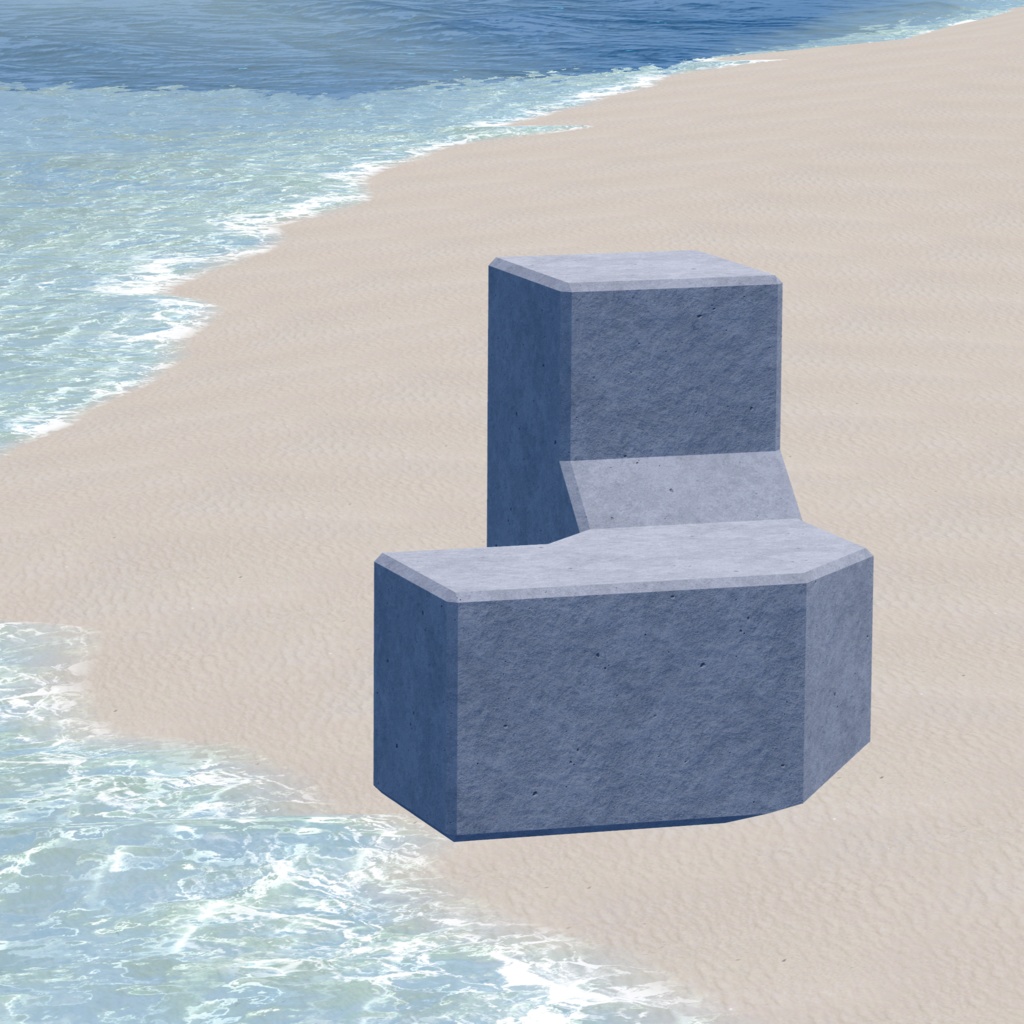 【無料】消波ブロック【VRChat想定】