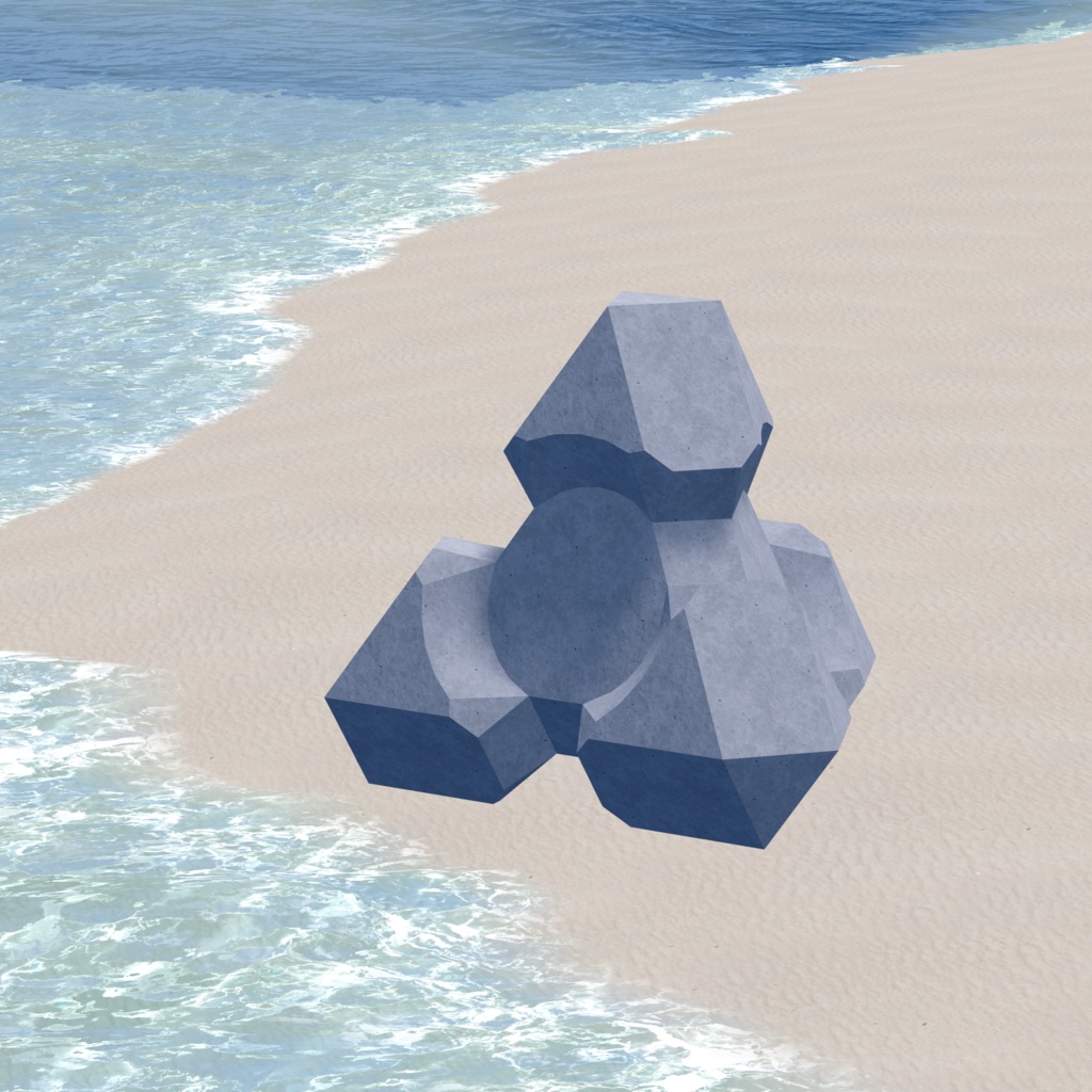 【無料】消波ブロック【VRChat想定】