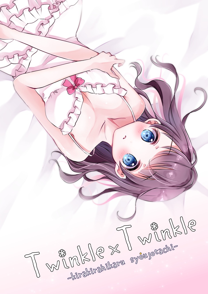 【単品】Twinkle×Twinkle