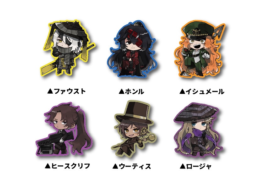 LimbusCompany人格シールセットB