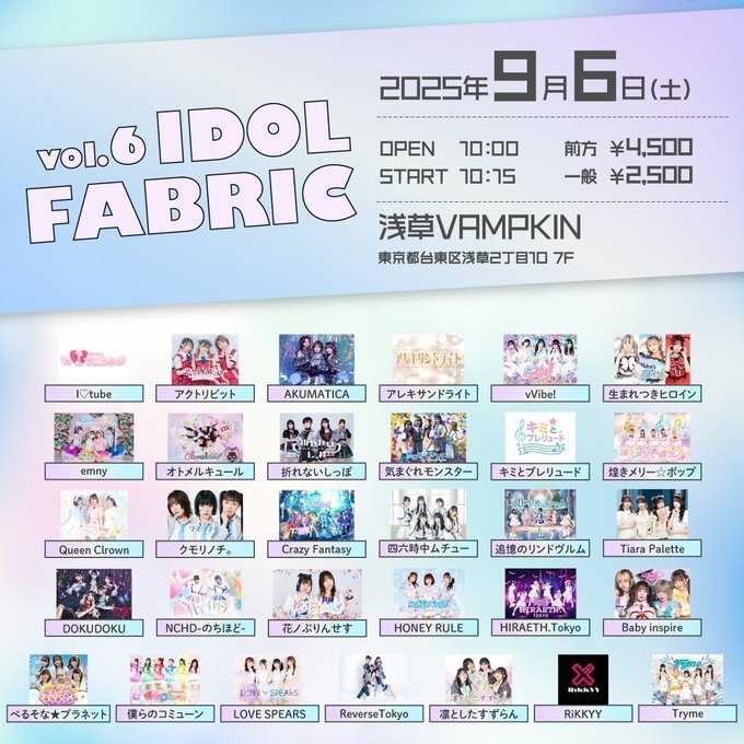 ⚠️Y様専用⚠️イベントチェキ(9/6 IDOL FABRIC|10/11 W's)