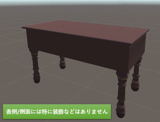 DL Free) アンティーク調のデスク