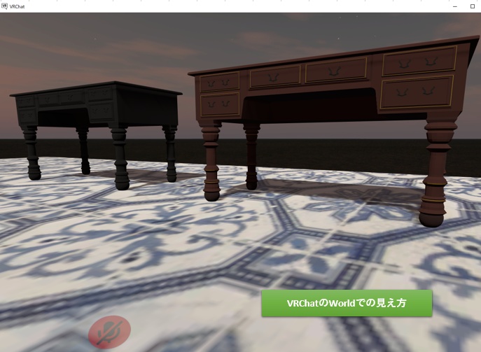 DL Free) アンティーク調のデスク