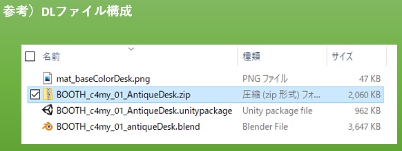 DL Free) アンティーク調のデスク