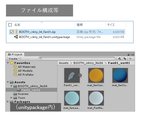 【配布終了】DL Free) 扇子_01