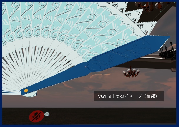 【配布終了】DL Free) 扇子_01