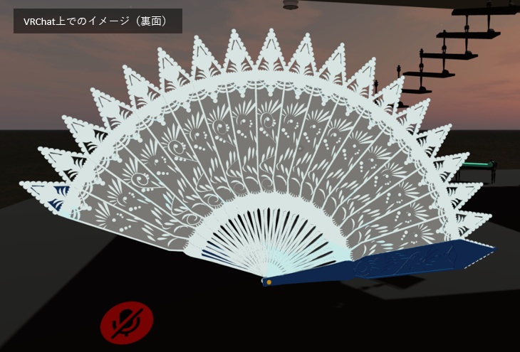 【配布終了】DL Free) 扇子_01