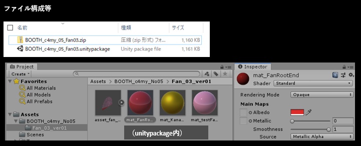 【配布終了】DL Free) 扇子_03