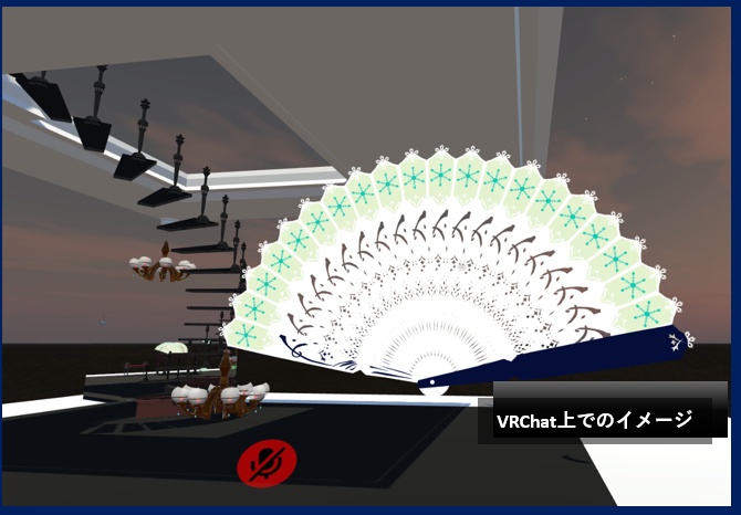 【配布終了】DL Free) 扇子_04