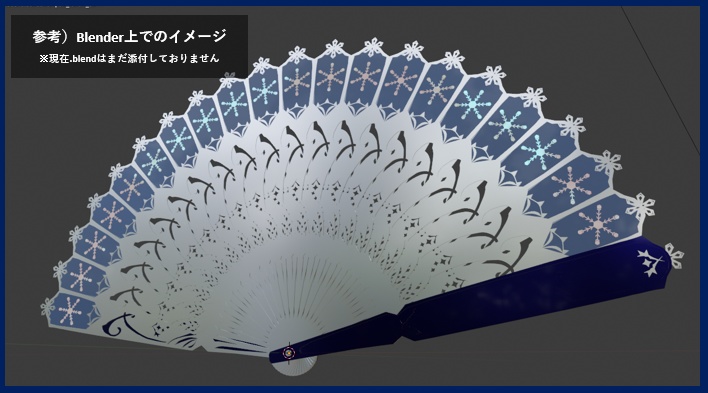 【配布終了】DL Free) 扇子_04