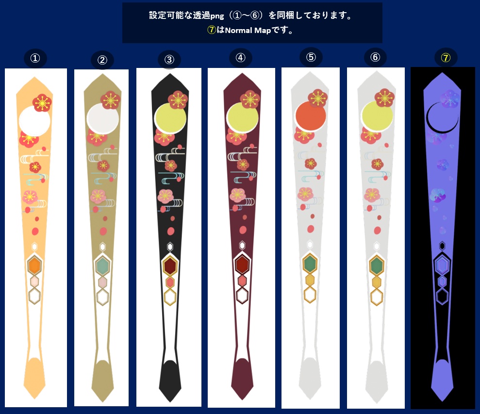 【配布終了】DL Free) 扇子_05