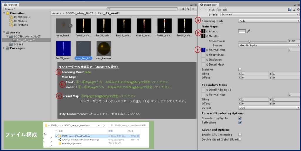 【配布終了】DL Free) 扇子_05