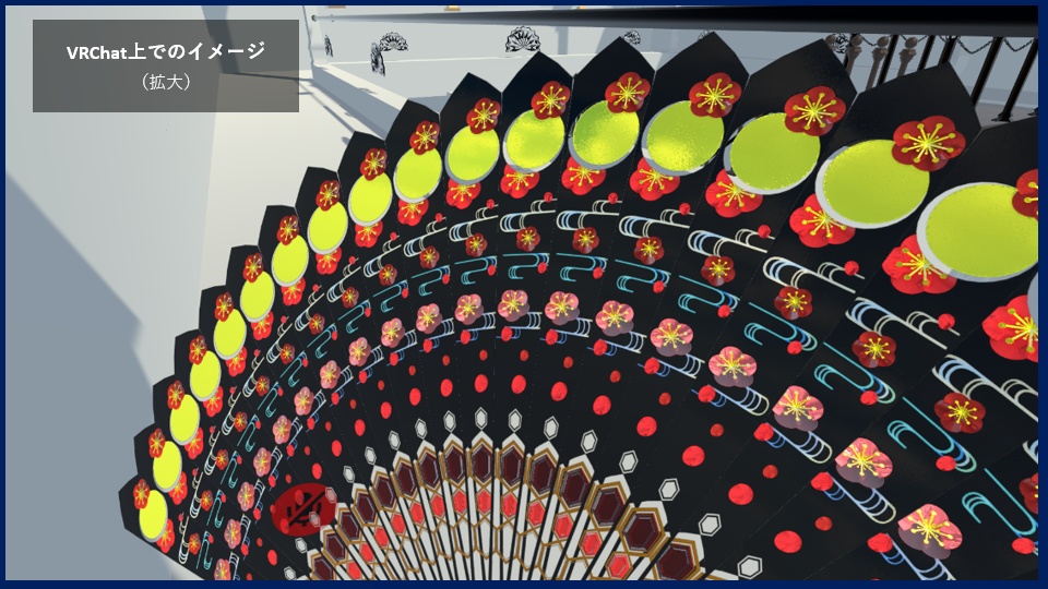 【配布終了】DL Free) 扇子_05