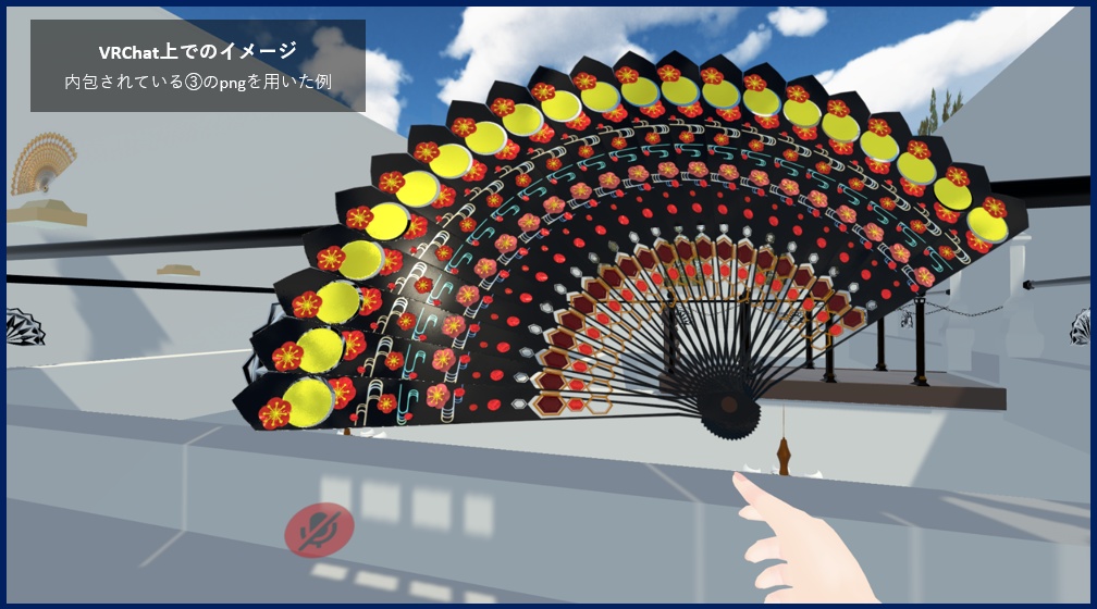 【配布終了】DL Free) 扇子_05