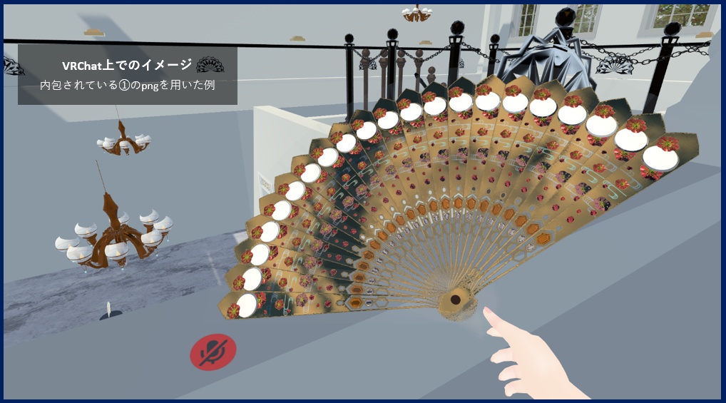 【配布終了】DL Free) 扇子_05